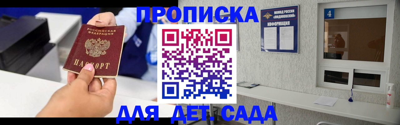 форма 3 в Железноводске